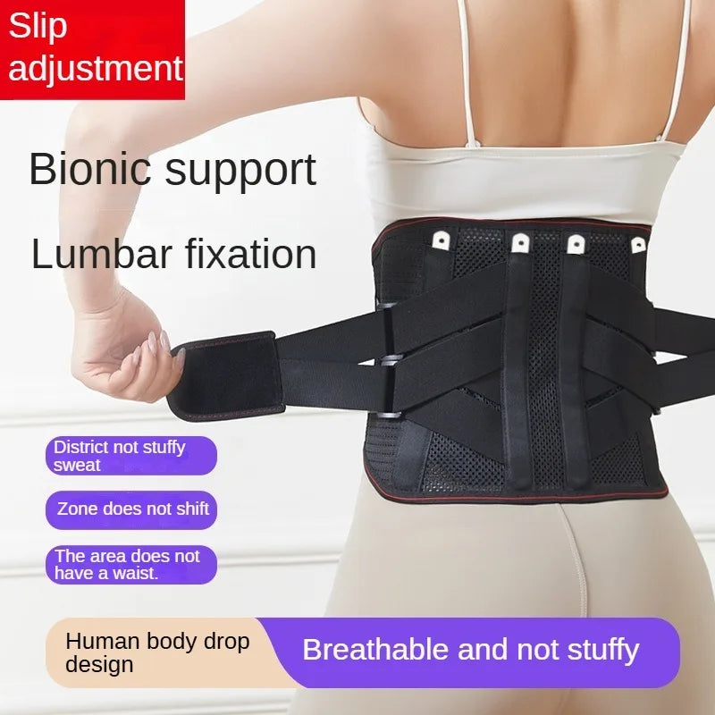 SootheBelt™ Back Support Belt